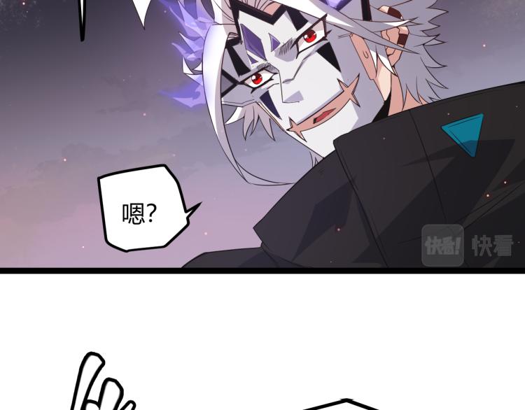 第26话 “勇气”祝福？险境！70