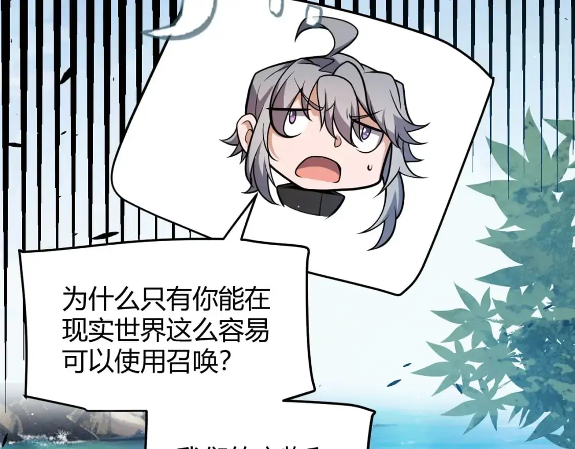 第225话 各显神通40