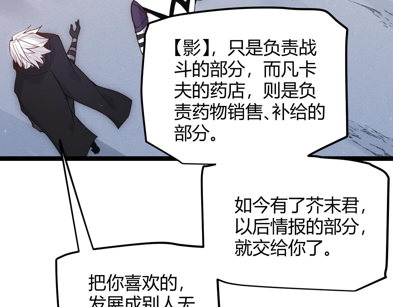 第81话 升级的计划135
