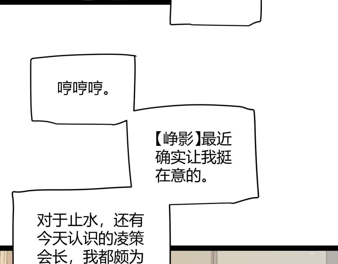 第179话 天拥第一！34