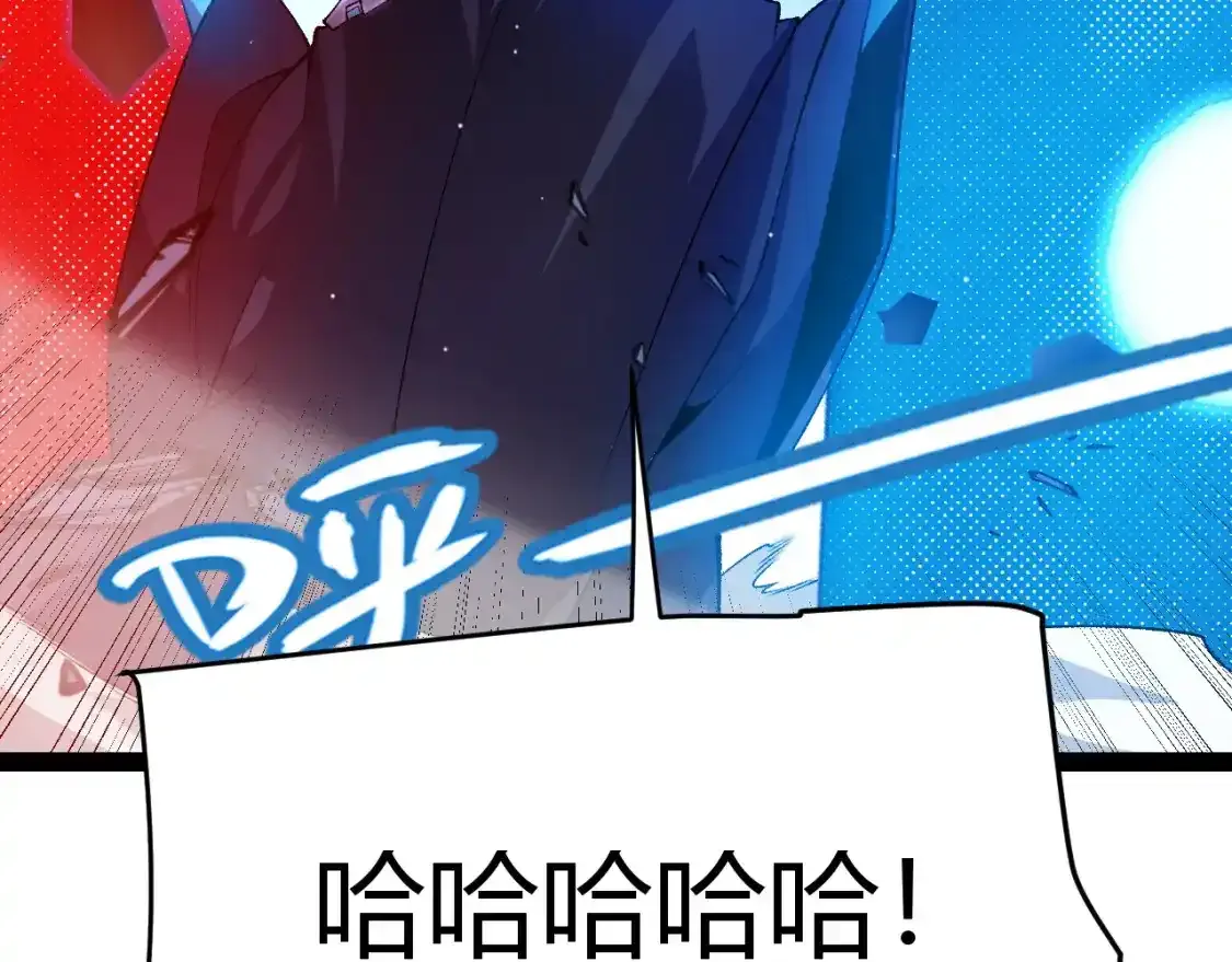 第243话 凌策终秒觉醒！120