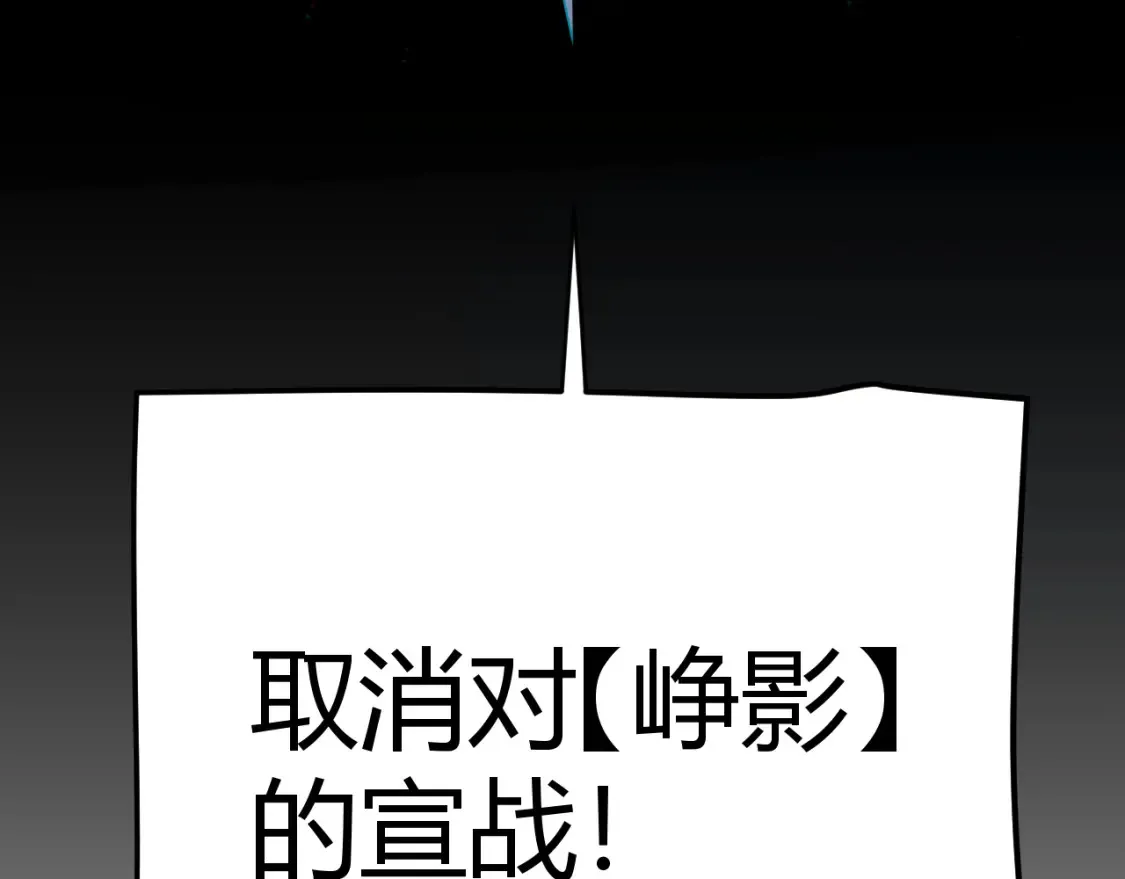 第246话 游戏中的完美觉醒190