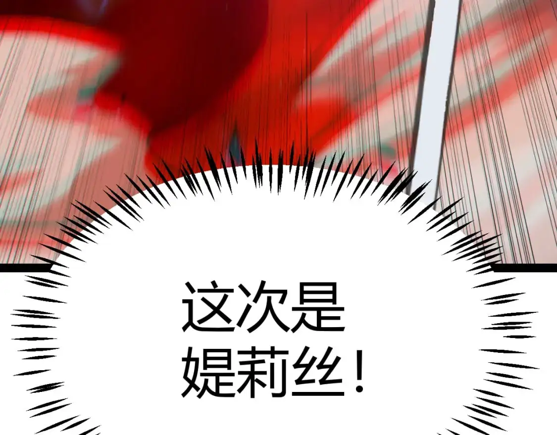 第236话 等级暴降的凌策！63