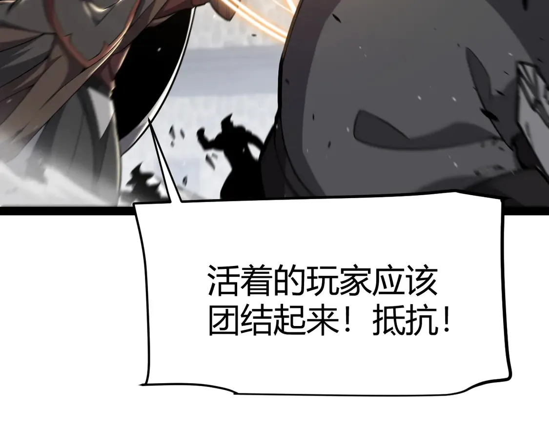 第267话 敌意29
