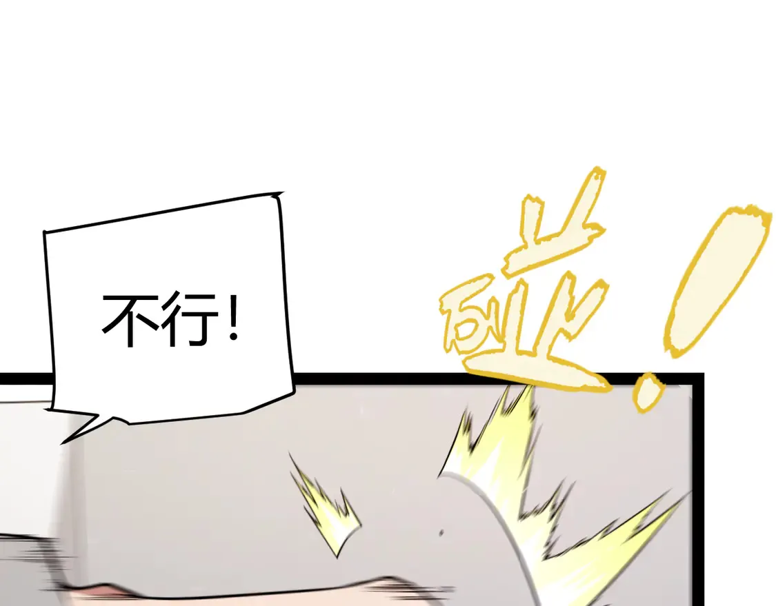 第265话 发生的危机？52