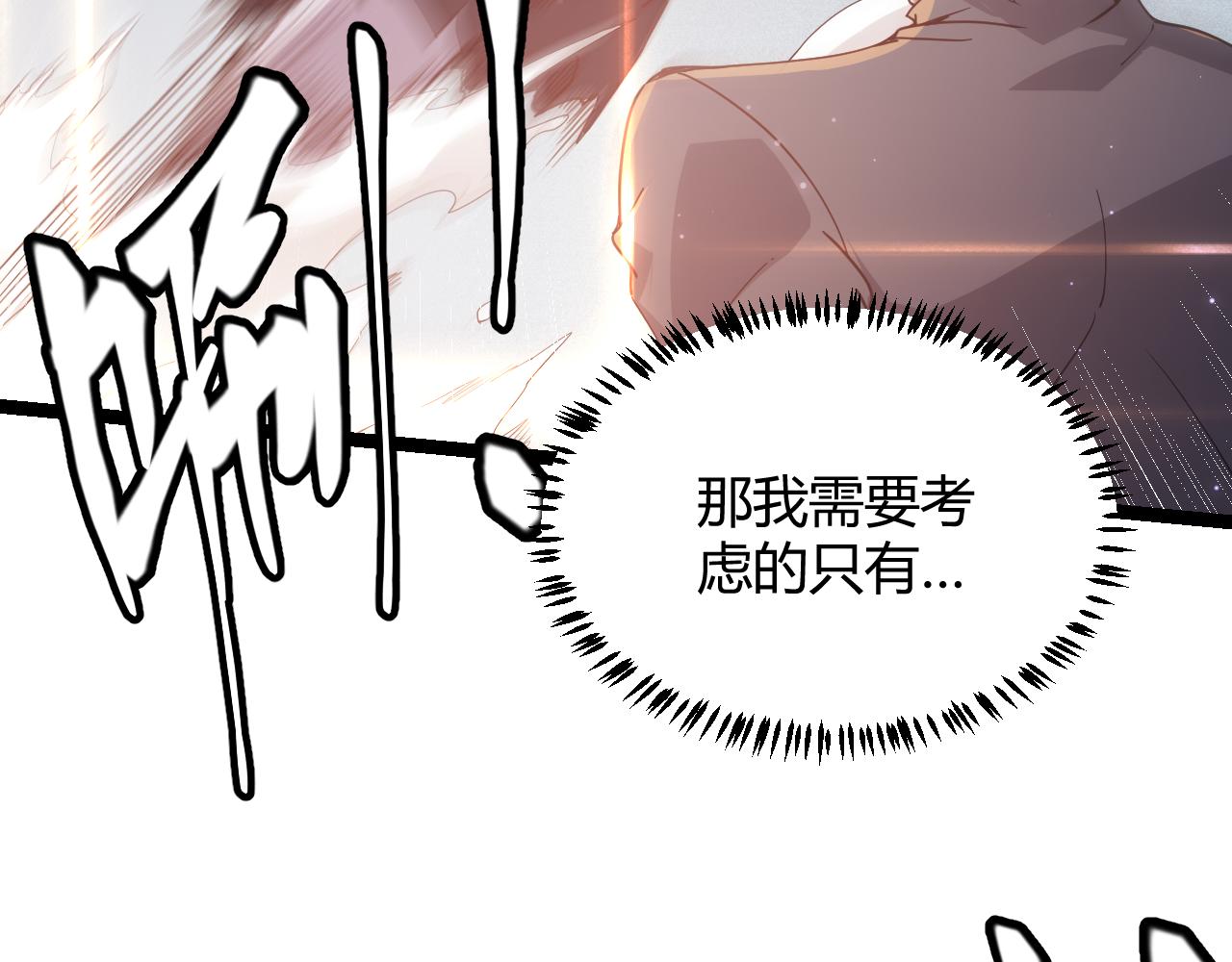 第78话 一招141