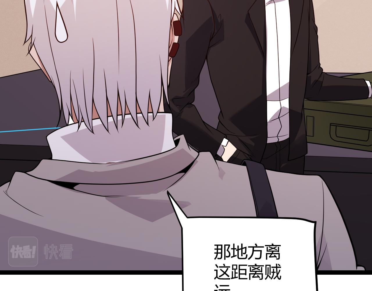 第114话 现实世界的任务！40