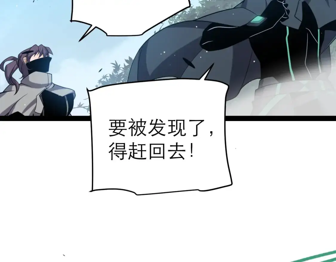 第229话 辉煌骑士立功！162