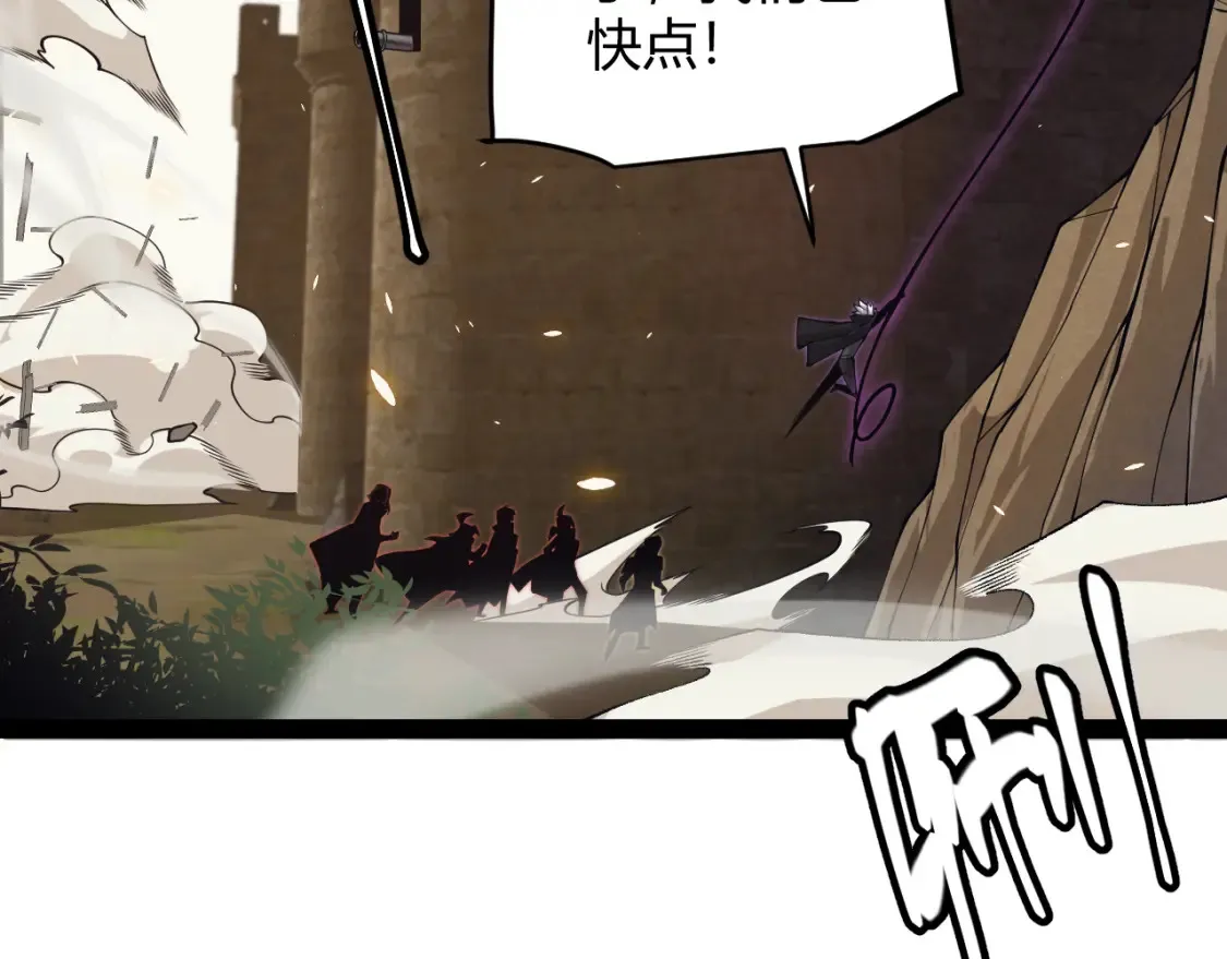 第166话 分组合作！76