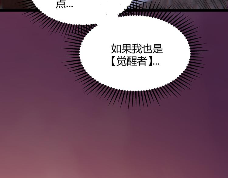 第一话 重回三年前，我来自游戏62