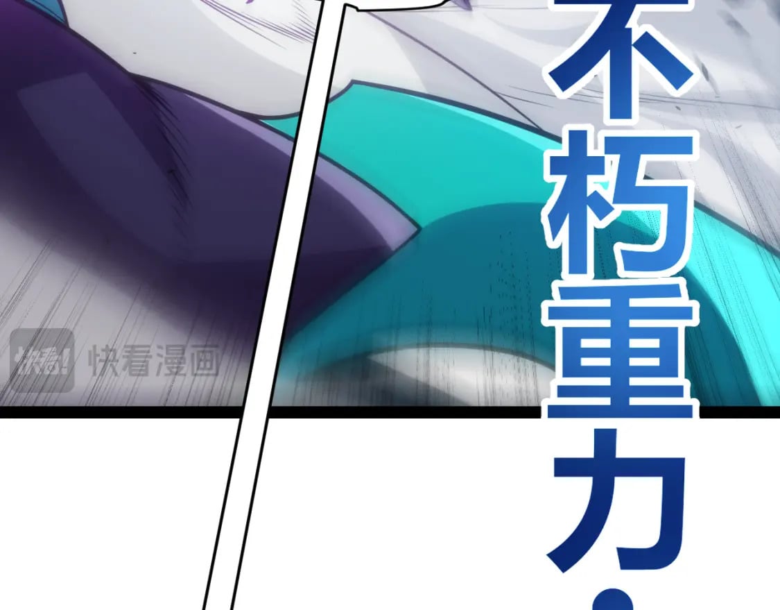 第198话 神山·纵流81