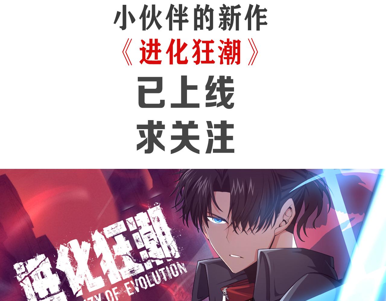 第54话 棘手的男人168