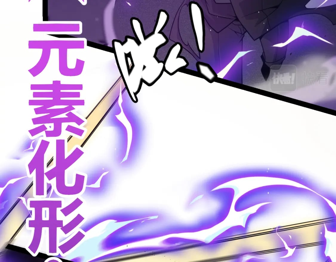 第161话 偷龙蛋贼55