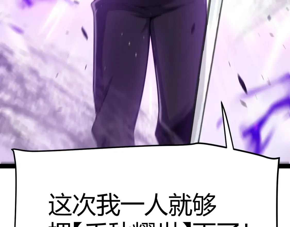 第247话 风云四起177