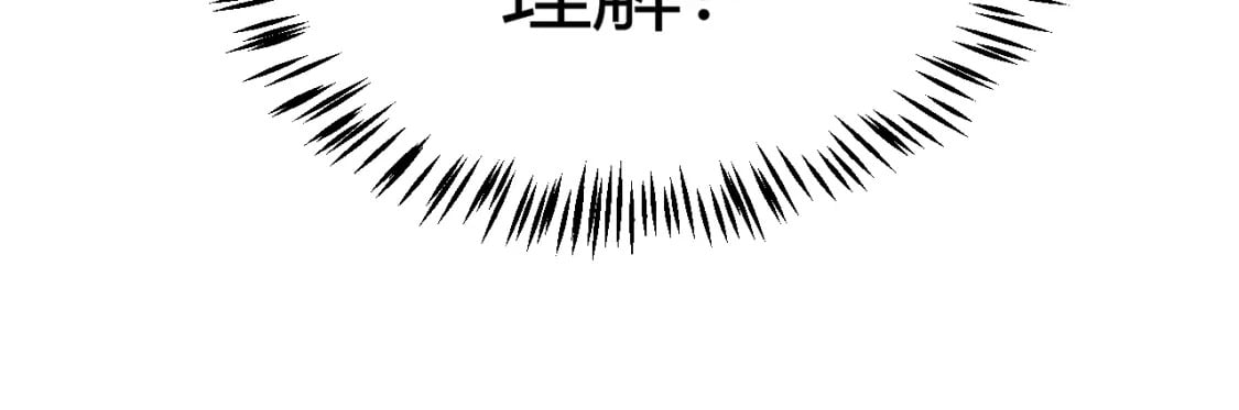 第197话 小流子爆发！32