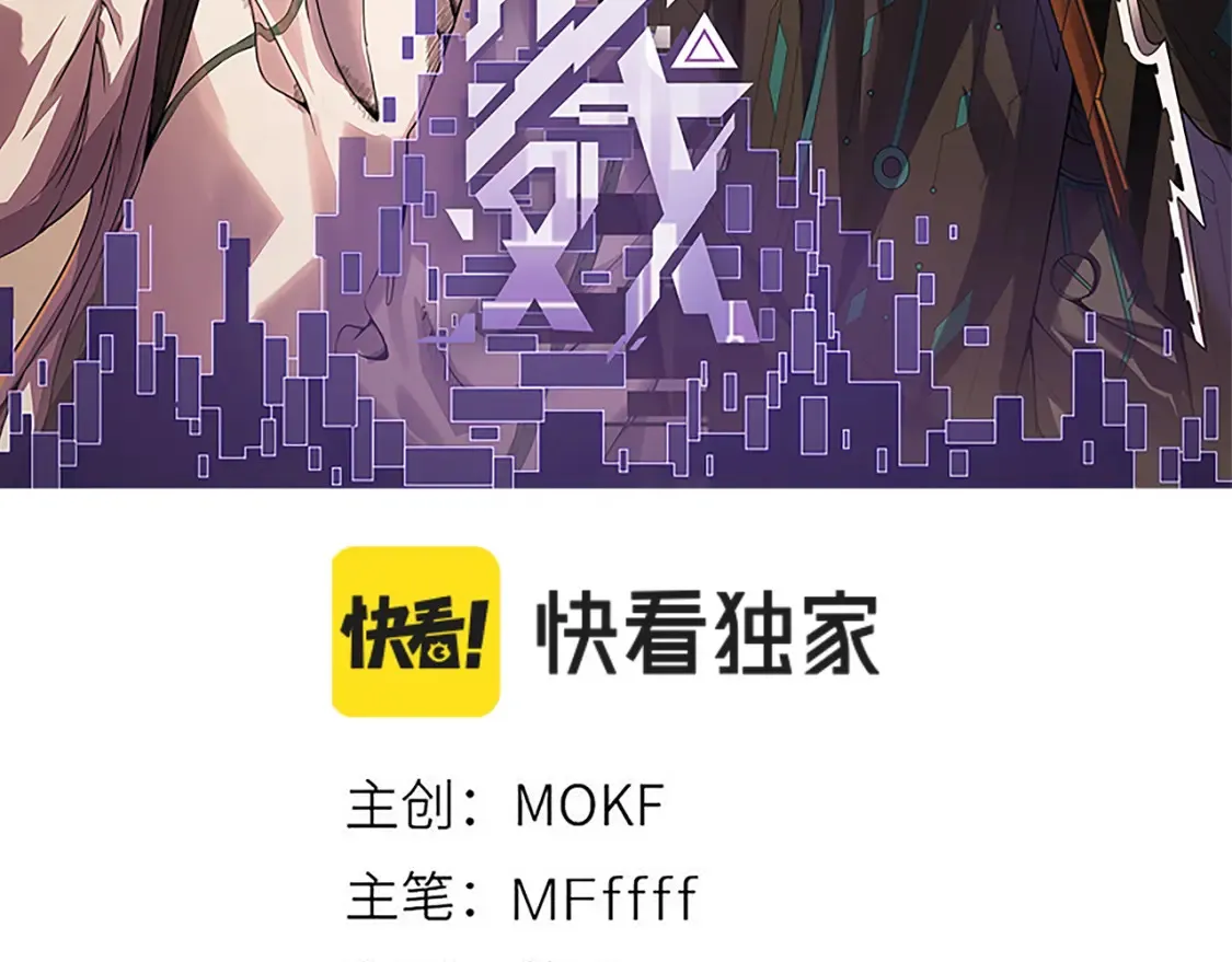 第166话 分组合作！7