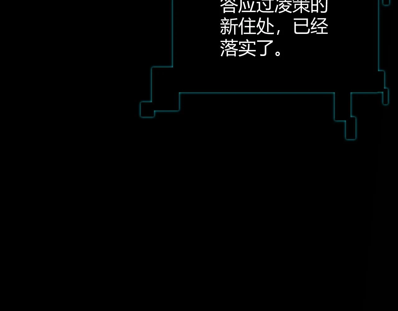 第156话 惩罚色狼53