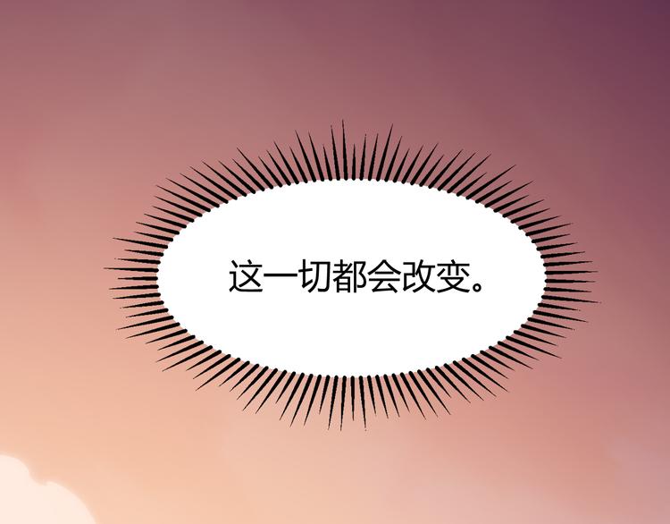 第一话 重回三年前，我来自游戏63