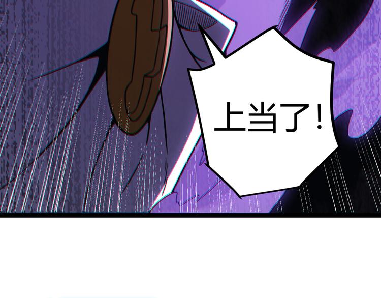 第18话 1V2!恶灵隐身！102