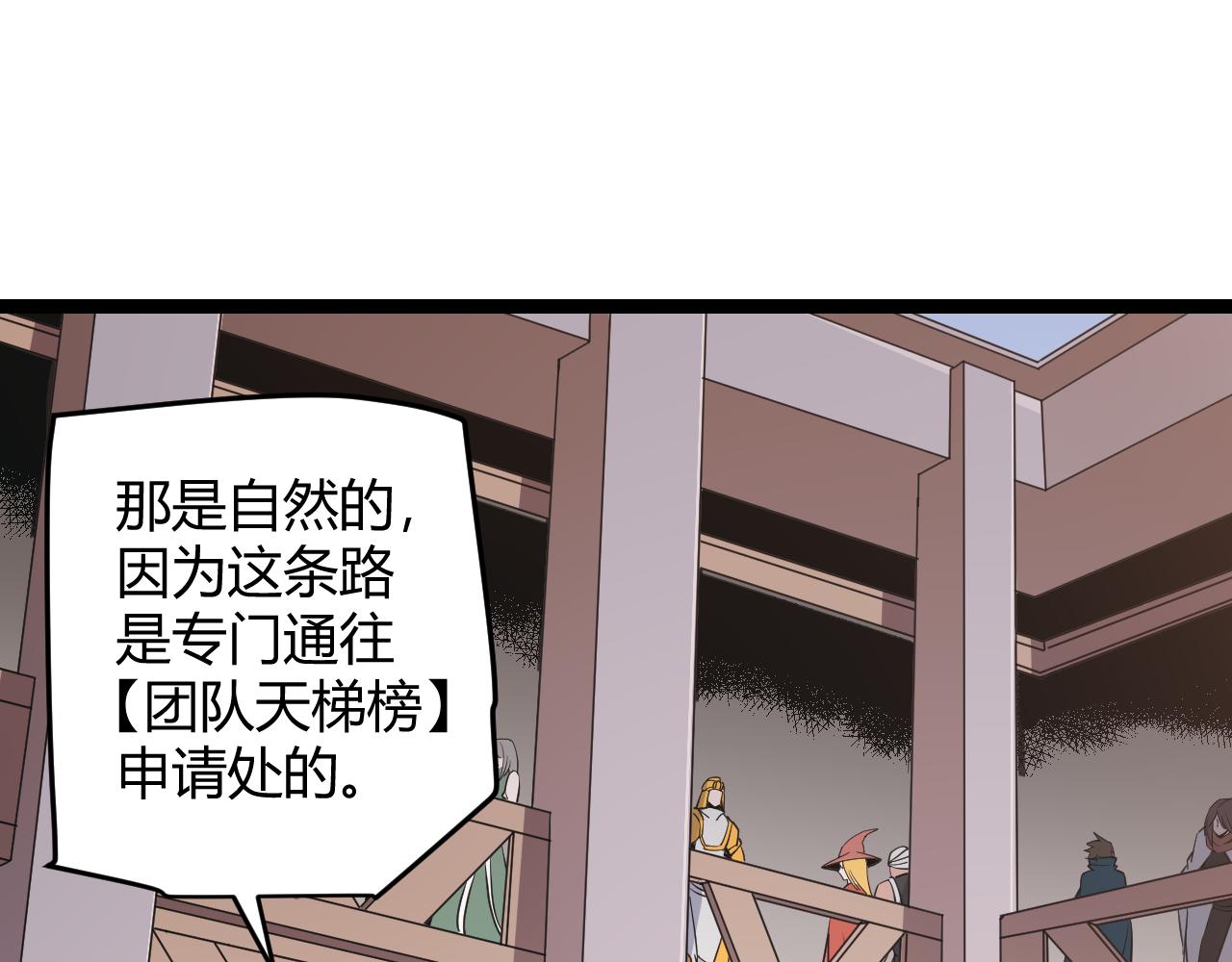 第59话 有人模仿我的脸？40