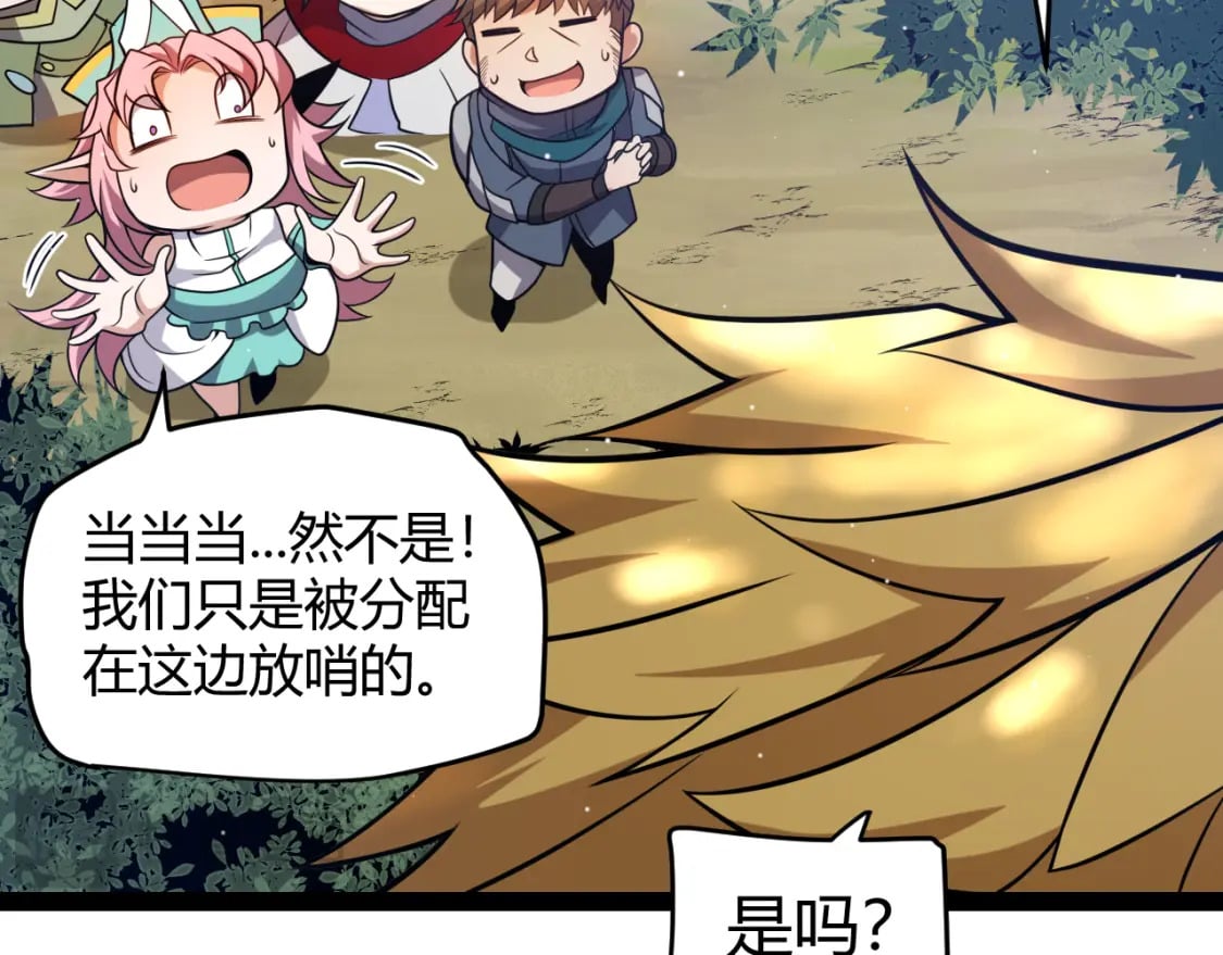 第214话 成也狂，败也狂23