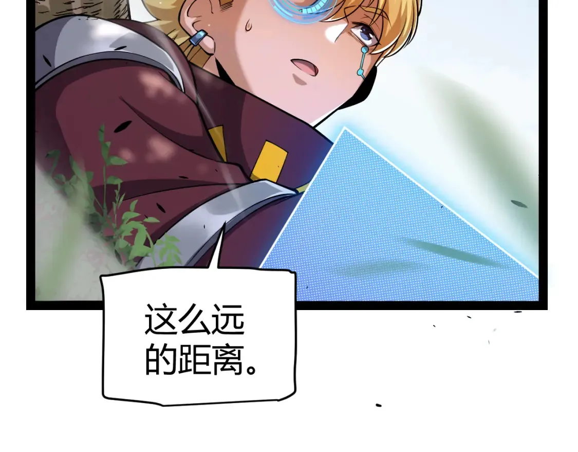第250话 一人成军的冲击123