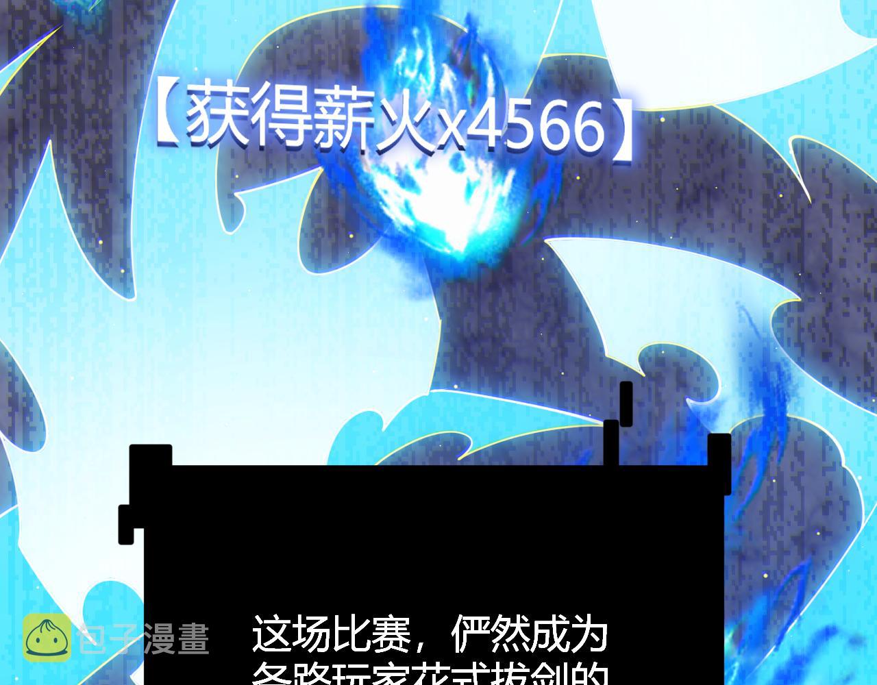 第125话 如何拔剑？161