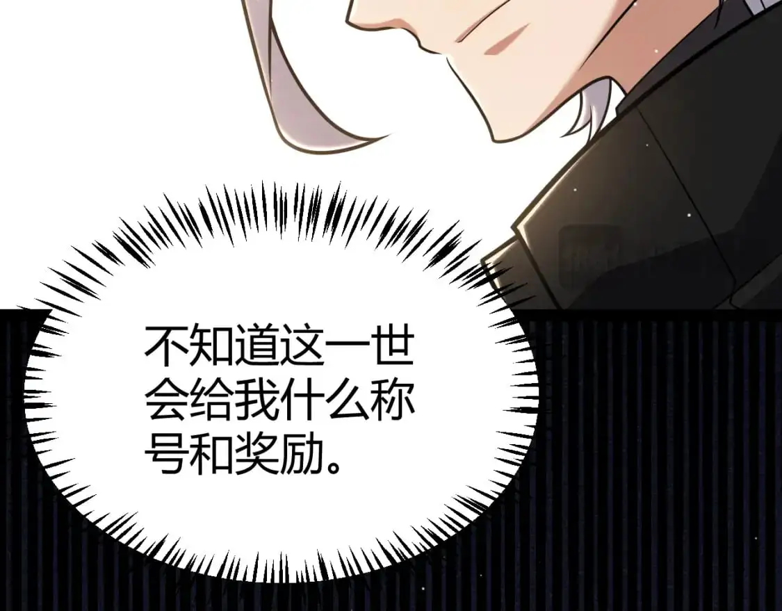 第233话 诡异NPC？！38