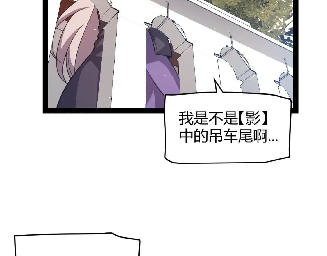 第205话 不动暗纹的再会163