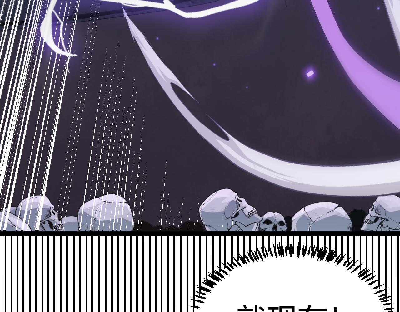 第49话 脱离仇恨！召唤中断？144