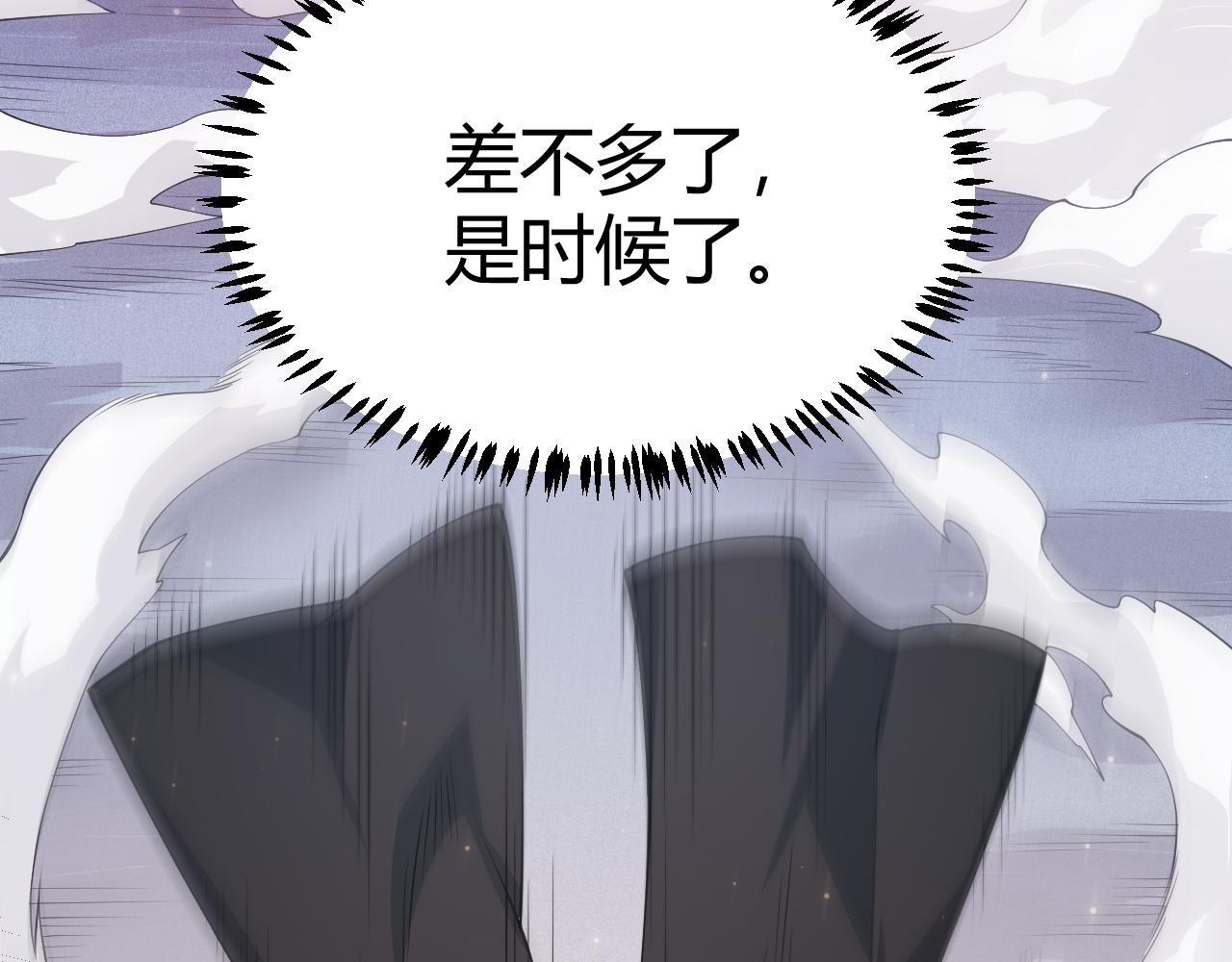第83话 爆炸中的等级飙升！105
