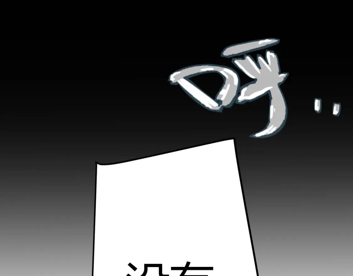 第211话 凌策的极度威77