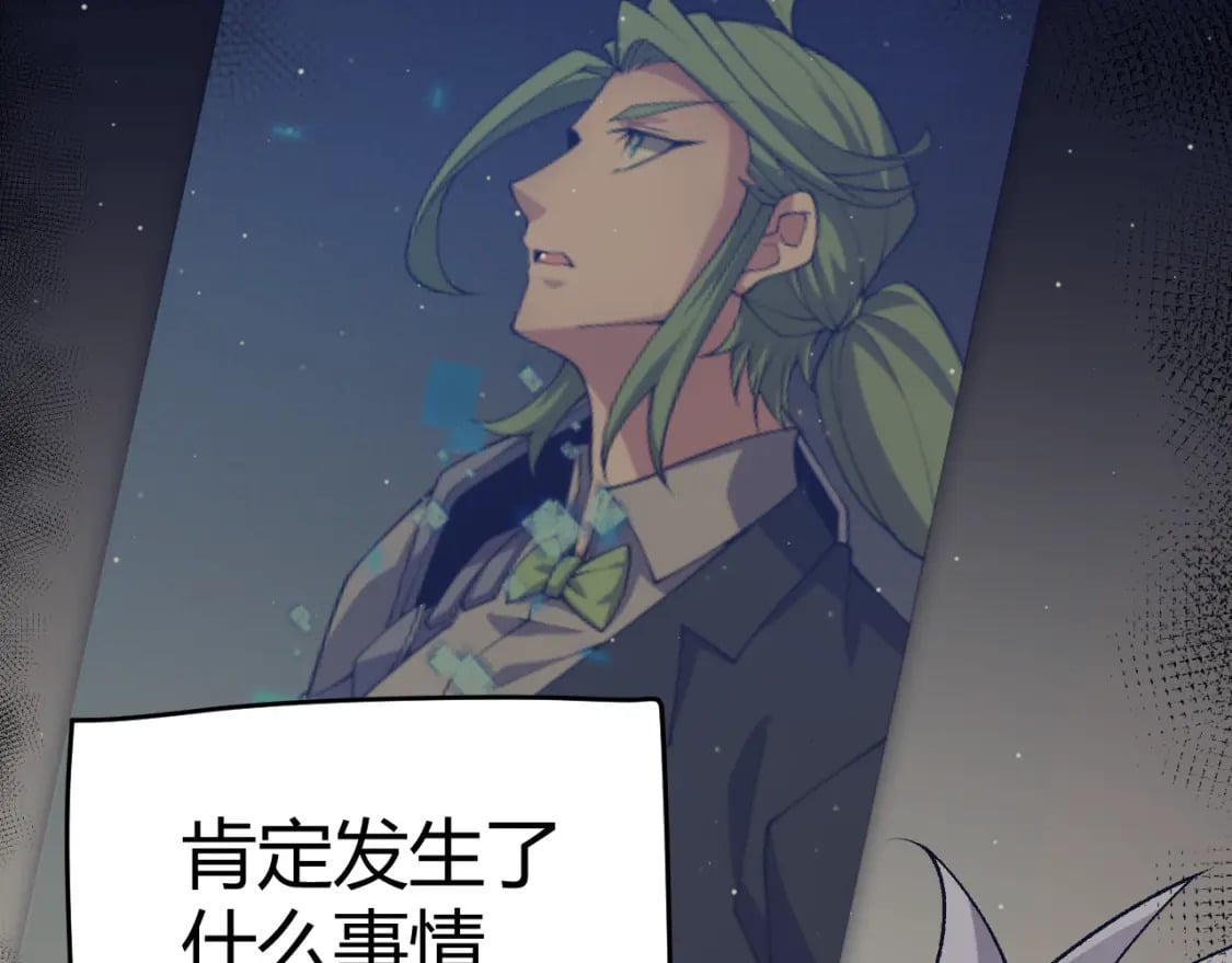 第216话 真正的纳洛49
