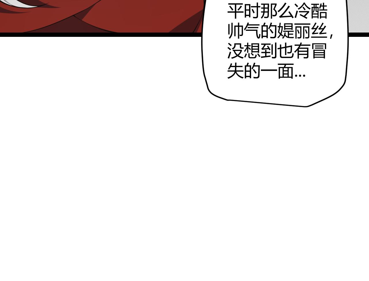第57话 20分钟的可能性102