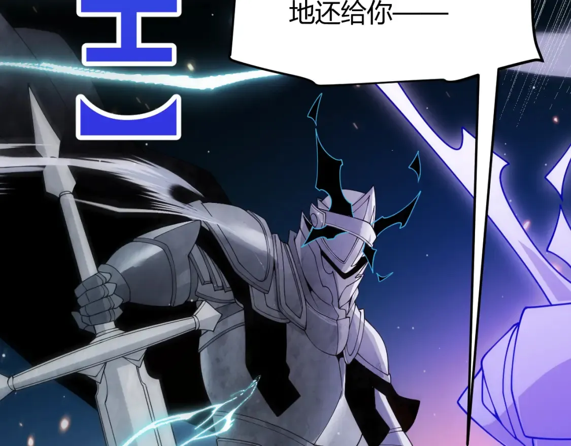 第118话 无敌的物理防御？152