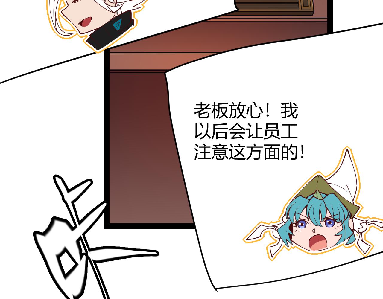 第142话 凌策的商业帝国21