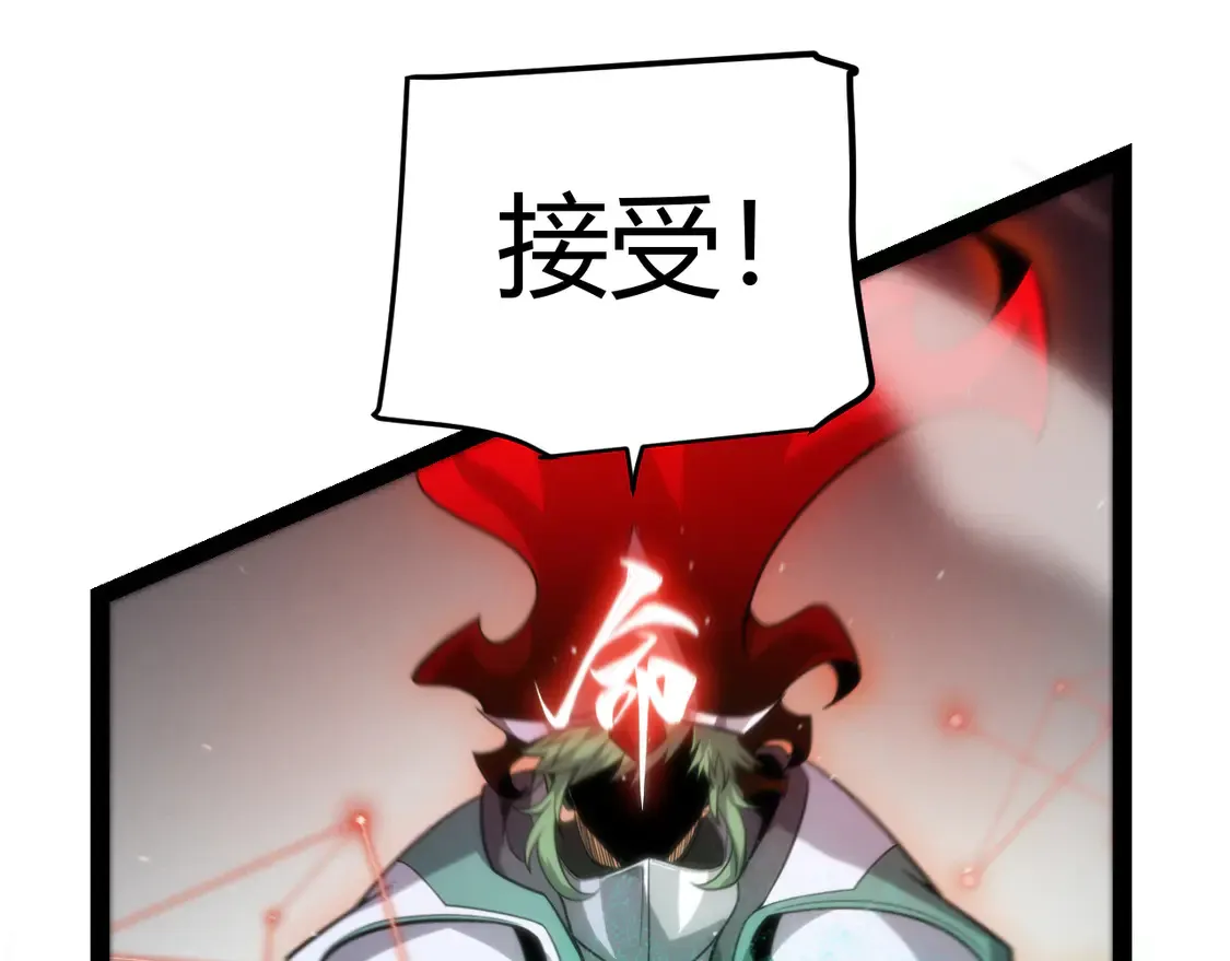 第257话 命运审判166