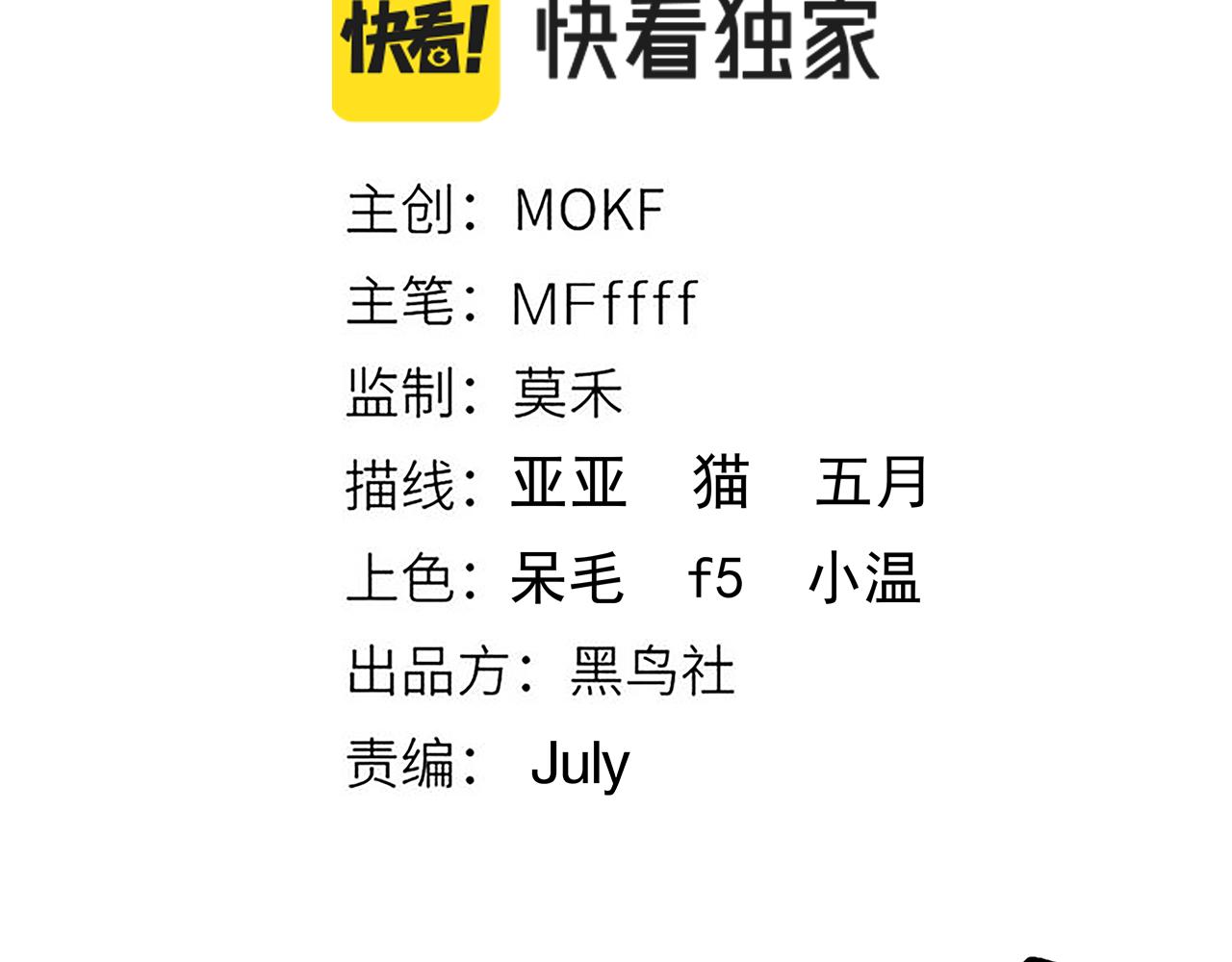 第148话 对方盟友出现！8