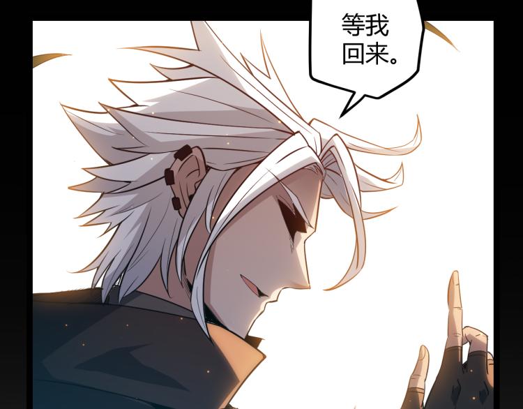 第33话 分组行动！57