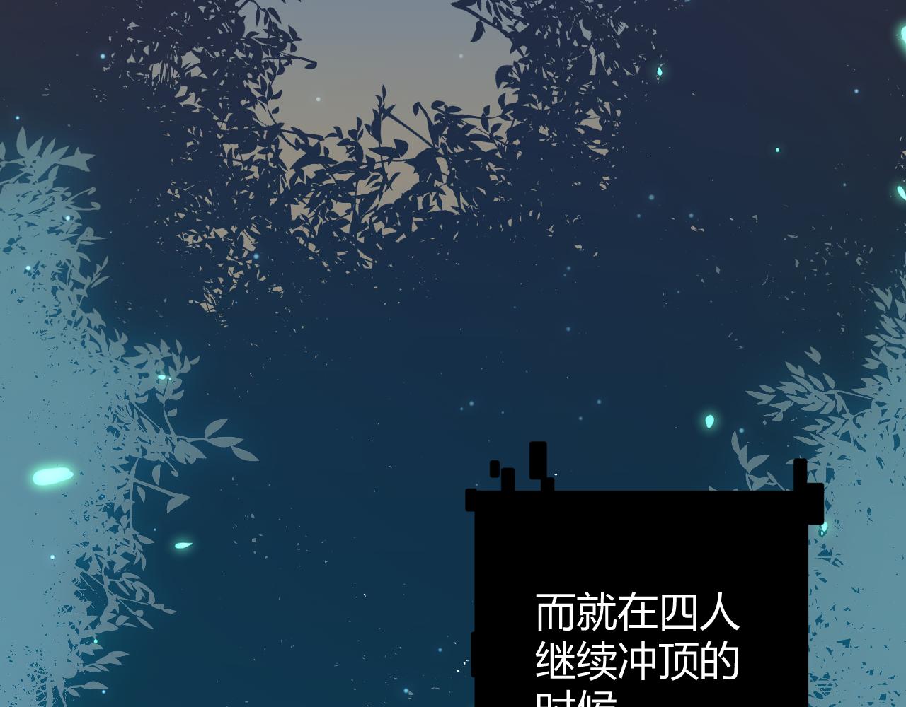 第63话 天梯榜前10！！145