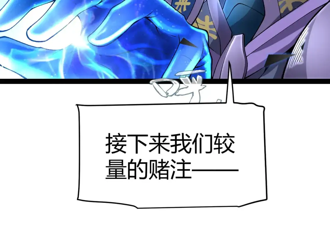 第240话 无法接受的祭品106