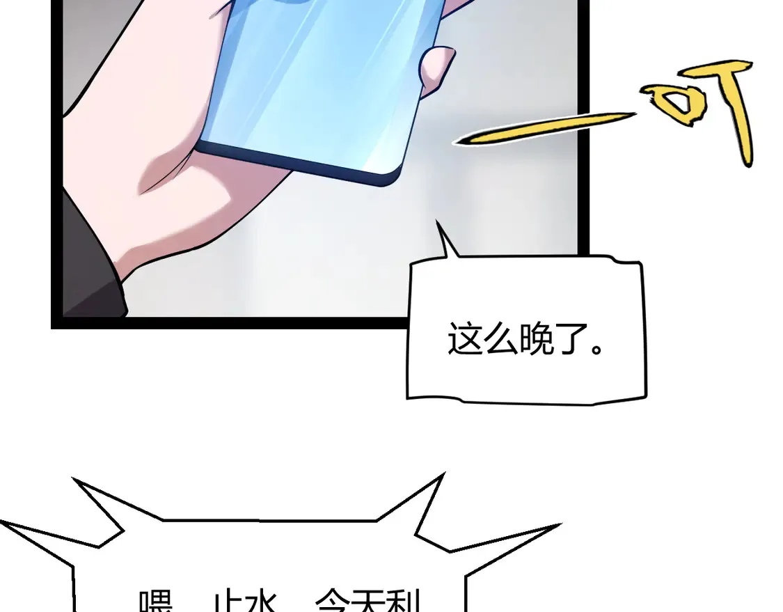 第262话 回到现实122