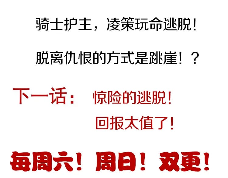 第161话 偷龙蛋贼168