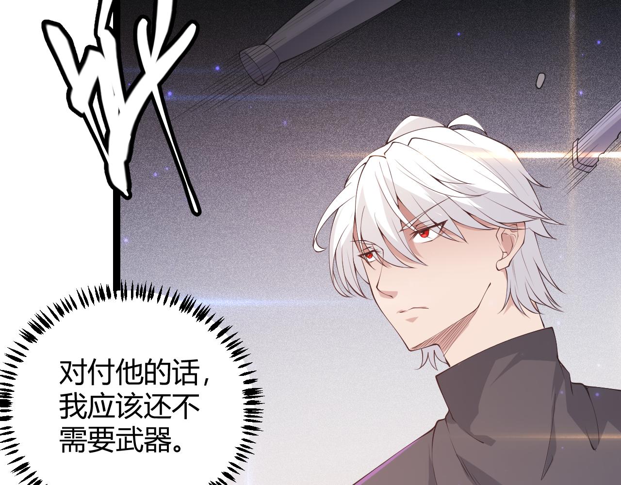 第78话 一招131