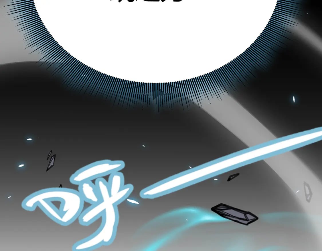 第197话 小流子爆发！141