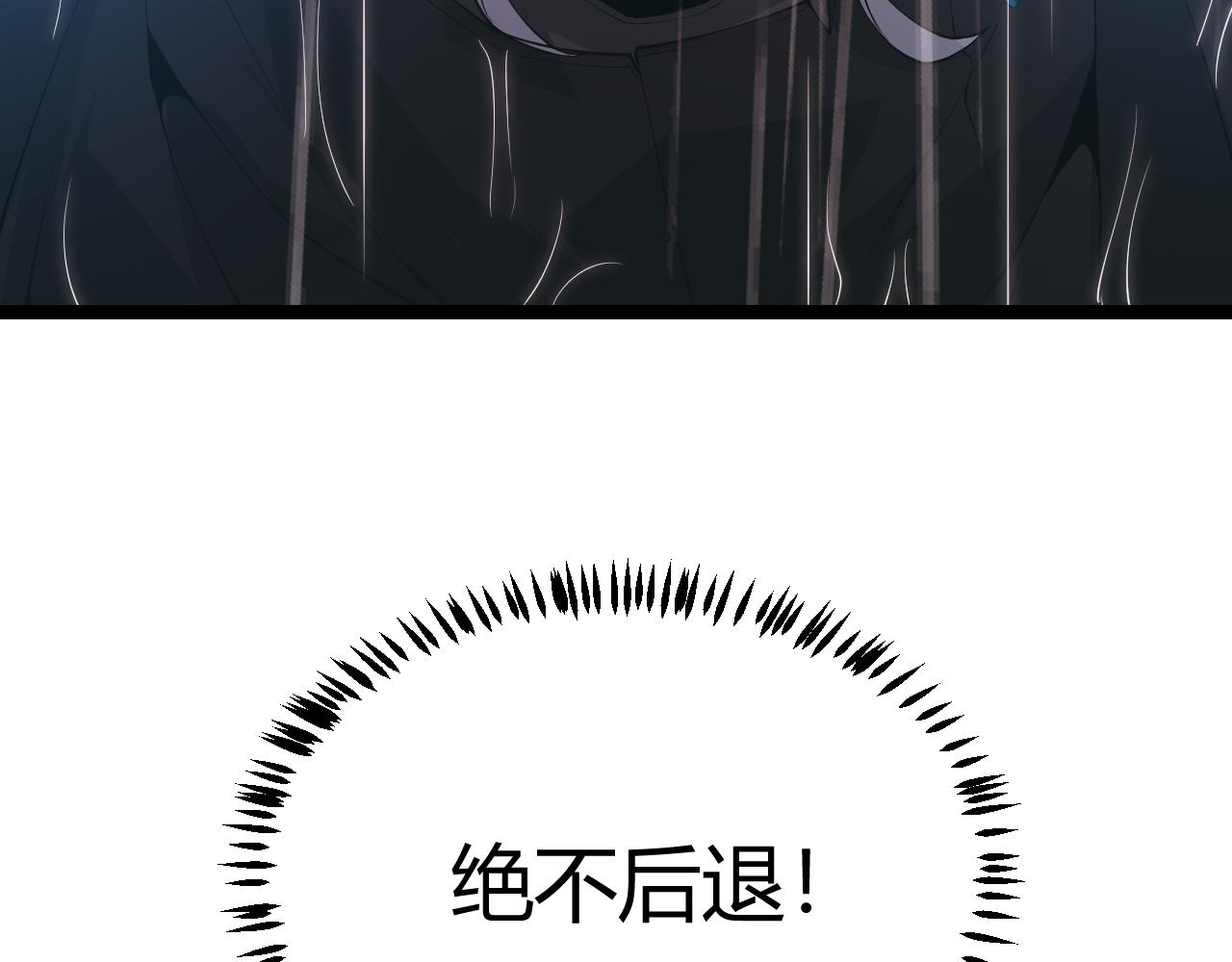 第69话 决不后退！！84