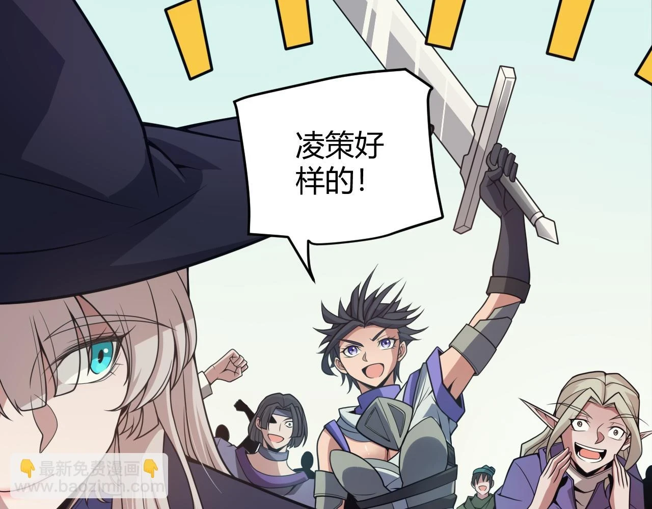 第153话 [峥影登场]98