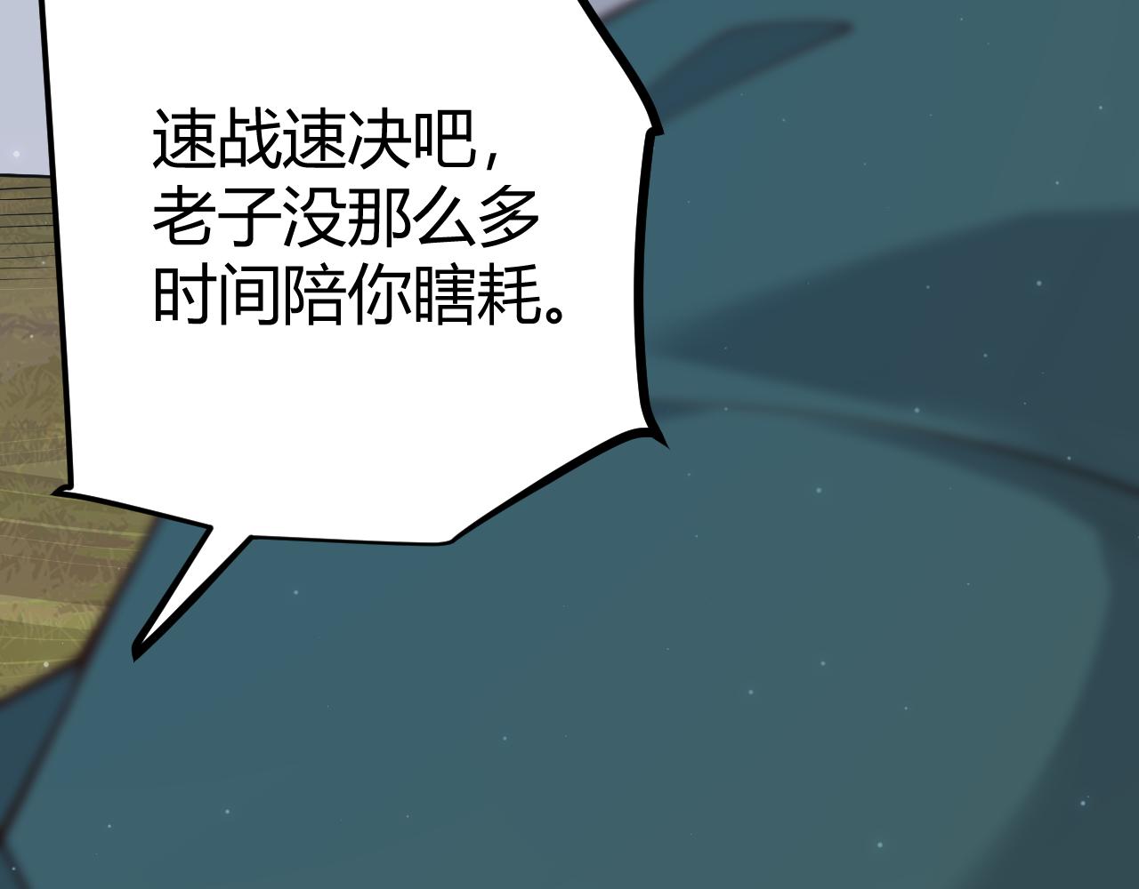 第73话 差太多了。42