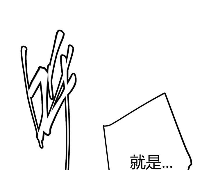 第十三话 人怕出名0