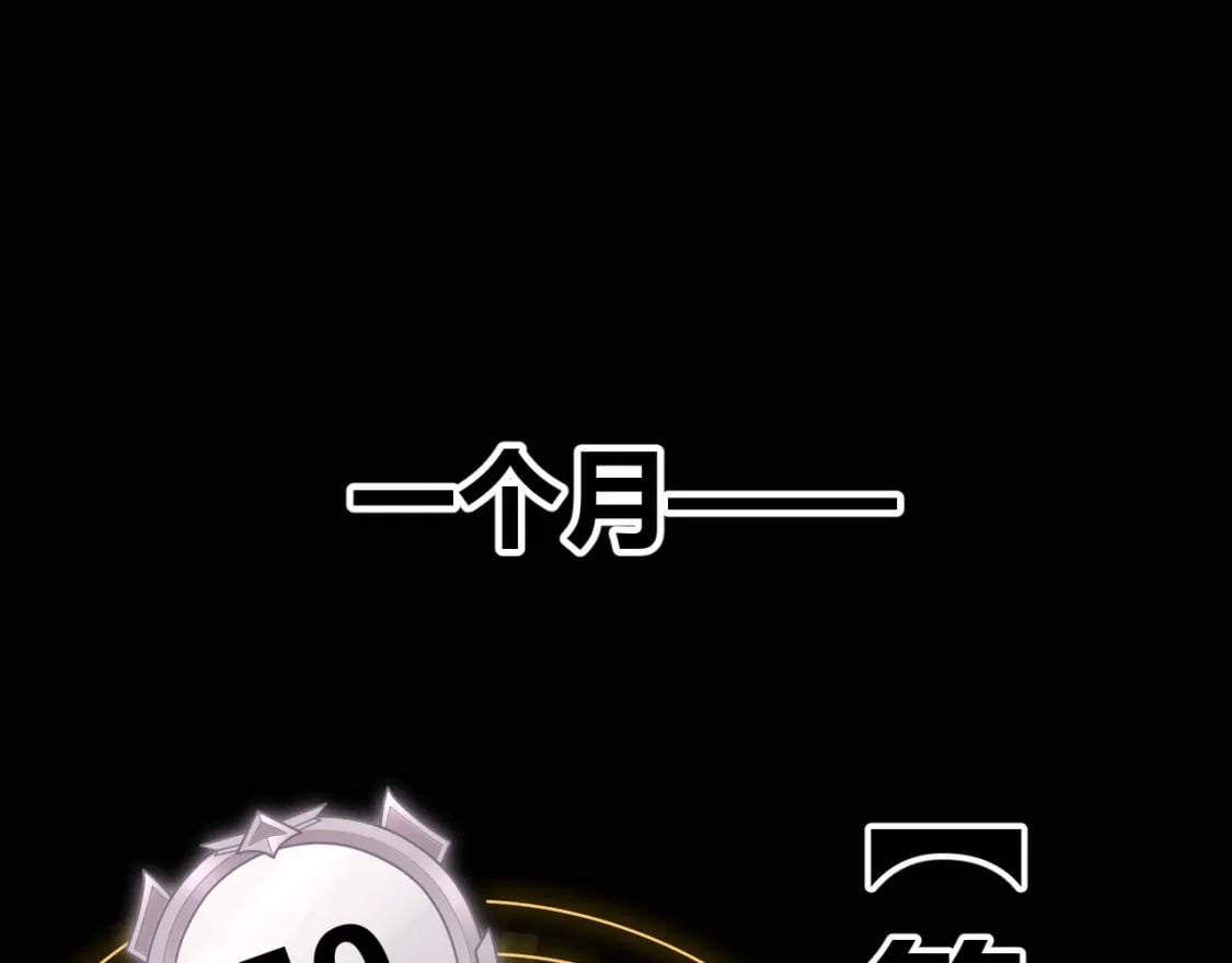 第201话 名气和等级的飙升140